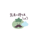 トマトの日課（個別スタンプ：13）