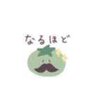 トマトの日課（個別スタンプ：14）