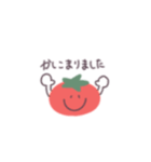 トマトの日課（個別スタンプ：23）