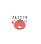 トマトの日課（個別スタンプ：24）