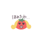 トマトの日課（個別スタンプ：37）