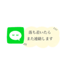 ゆる〜り丁寧語（日常）（個別スタンプ：7）