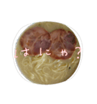 最高ーラーメン（個別スタンプ：1）