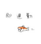 お魚言葉（個別スタンプ：14）