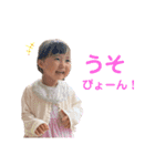 こっちゃまスタンプ⑤（個別スタンプ：10）