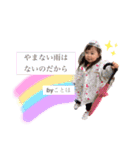 こっちゃまスタンプ⑤（個別スタンプ：22）