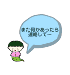 いきものと人。（個別スタンプ：16）