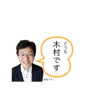 ギラつ木村増々（個別スタンプ：15）