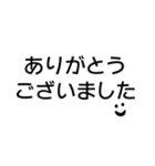 シンプルでつかえる（個別スタンプ：4）