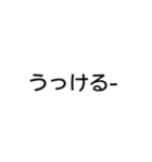 シンプルでつかえる（個別スタンプ：5）