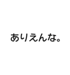 シンプルでつかえる（個別スタンプ：14）