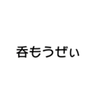 シンプルでつかえる（個別スタンプ：37）