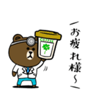 ブラウン＆フレンズ☆医者・医師（個別スタンプ：14）