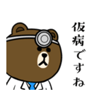 ブラウン＆フレンズ☆医者・医師（個別スタンプ：21）