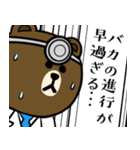 ブラウン＆フレンズ☆医者・医師（個別スタンプ：22）