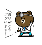 ブラウン＆フレンズ☆医者・医師（個別スタンプ：33）