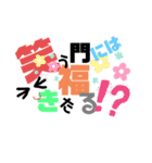 農園の出来事（個別スタンプ：9）