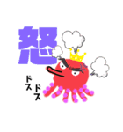 農園の出来事（個別スタンプ：12）