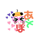農園の出来事（個別スタンプ：15）