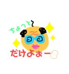農園の出来事（個別スタンプ：20）