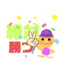 農園の出来事（個別スタンプ：21）