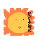 深夜に使うスタンプ（個別スタンプ：7）