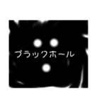 深夜に使うスタンプ（個別スタンプ：8）