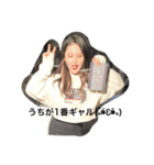 道阪（個別スタンプ：2）