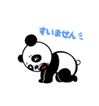 平日中華 休日中華（個別スタンプ：14）