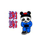 平日中華 休日中華（個別スタンプ：16）