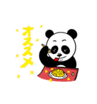 平日中華 休日中華（個別スタンプ：21）