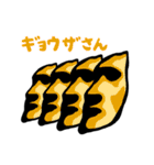 平日中華 休日中華（個別スタンプ：39）