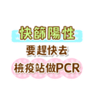 アップル5 みんなでウイルスとたたかおう（個別スタンプ：4）