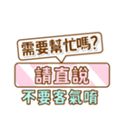 アップル5 みんなでウイルスとたたかおう（個別スタンプ：5）