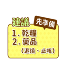 アップル5 みんなでウイルスとたたかおう（個別スタンプ：19）