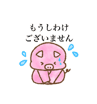 BUuuuちゃん（個別スタンプ：6）