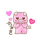 BUuuuちゃん（個別スタンプ：10）