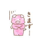 BUuuuちゃん（個別スタンプ：16）