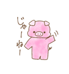 BUuuuちゃん（個別スタンプ：20）