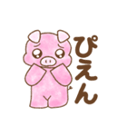 BUuuuちゃん（個別スタンプ：21）