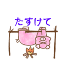 BUuuuちゃん（個別スタンプ：24）