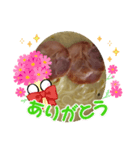 感謝の気持ち♥♥（個別スタンプ：2）