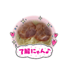 感謝の気持ち♥♥（個別スタンプ：7）