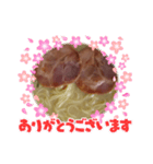 感謝の気持ち♥♥（個別スタンプ：8）