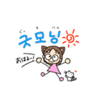 韓国語(日本語訳付き) かわいいメガネっ子（個別スタンプ：2）