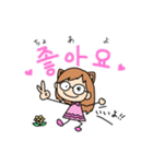 韓国語(日本語訳付き) かわいいメガネっ子（個別スタンプ：8）