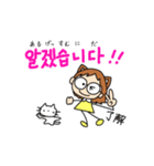 韓国語(日本語訳付き) かわいいメガネっ子（個別スタンプ：11）