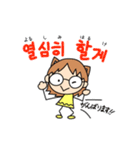 韓国語(日本語訳付き) かわいいメガネっ子（個別スタンプ：25）