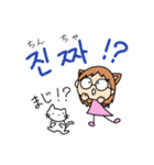 韓国語(日本語訳付き) かわいいメガネっ子（個別スタンプ：39）