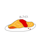 躁鬱大学生のオムライス君、今日を生きる（個別スタンプ：23）